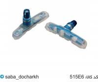 لنت ترمز ویبره ابی